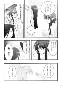 (SC41) [hlz (Sanom)] EDEN 2 (Ragnarok Online)