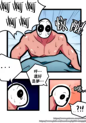 루시드 VS 대적자 【基德漢化組】