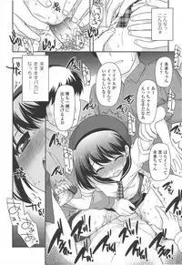 [Ueda Yuu] LOLI MAN GA-