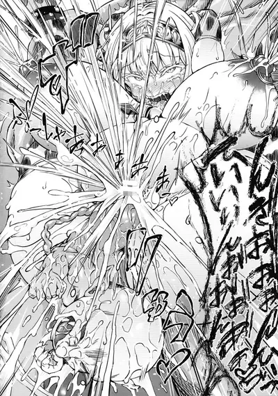 G C vol. 5 Shussan Bokujou Kokuin no Onna Kishi