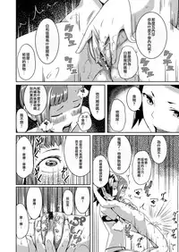 [Jukuseiya Koubou (Hamunohito)] Tentacle Tamer! Episode 3 [Chinese] [沒有漢化] [Digital]