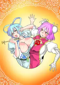 [Danna] Touhou Request CG Shuu Sono 2 (Touhou Project)