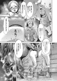 [Anthology] Kemono DIRECT 2 [Digital]