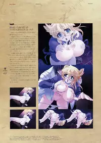 Deus Machina Demonbane Visual Fan Book