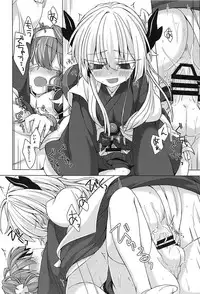 (COMIC1☆14) [Shima Hitsuji (Unazuki)] AkoSama. Sono 14 (Shinrabansho)