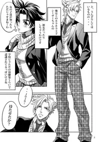 【女体化注意】キラキラ王子とガッティーナ！【ハピジョイ新刊】(JoJo's Bizarre Adventure) [Sample]