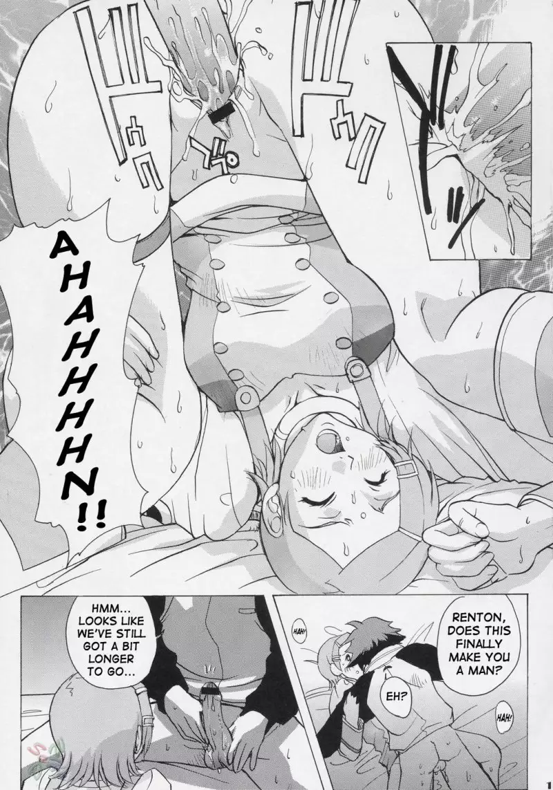 Eureka Heaven