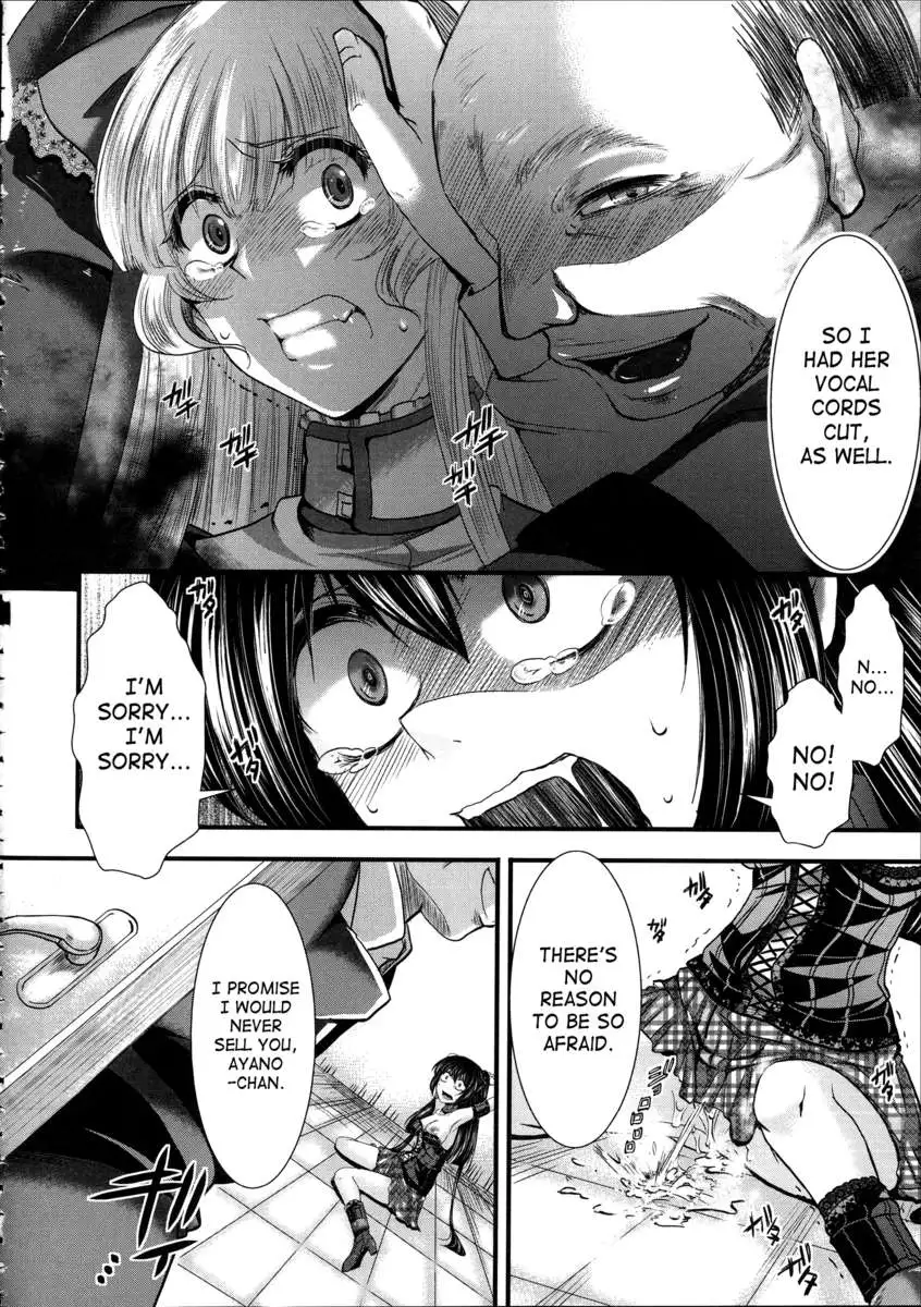 Kairakuen ~I'm Lower Than a Pig~