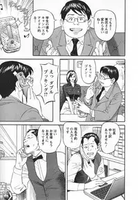 [Hara Shigeyuki] Yaritai Site 1