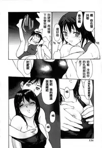 [Kio Seiji] Datsui Shigan [Chinese] [不歸之森]