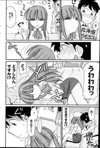 Action Pizazz 2013-10