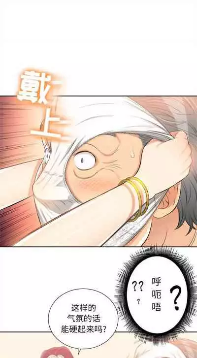 由莉的秘密1-44(中文)