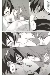 [Kedoki (Mahigi)] Joushi to Boku no Renai Jijou (Kekkai Sensen)