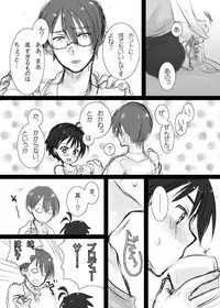 Mako P no Susume!? Junbigou