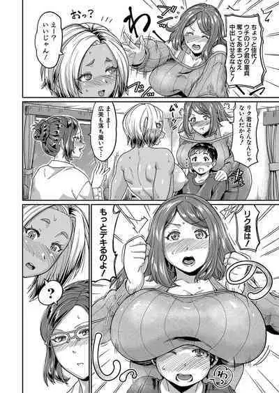 COMIC Shingeki 2024-07