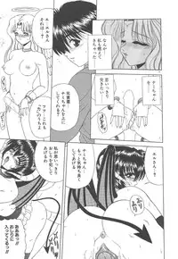 [BLUE BLOOD] Heaven or HELL