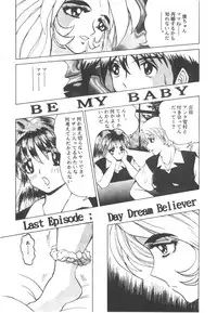 [NEU] Cocktail Time Vol. 6