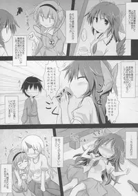 (Reitaisai 12) [Shirasu An (Baerun)] Otona na Watashi (Touhou Project)