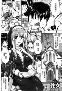 [Nimu] muni dere on parade! [Chinese] [Digital]