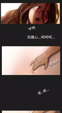 中文韩漫 姊姊 莲 Ch.1-15 [Chinese]