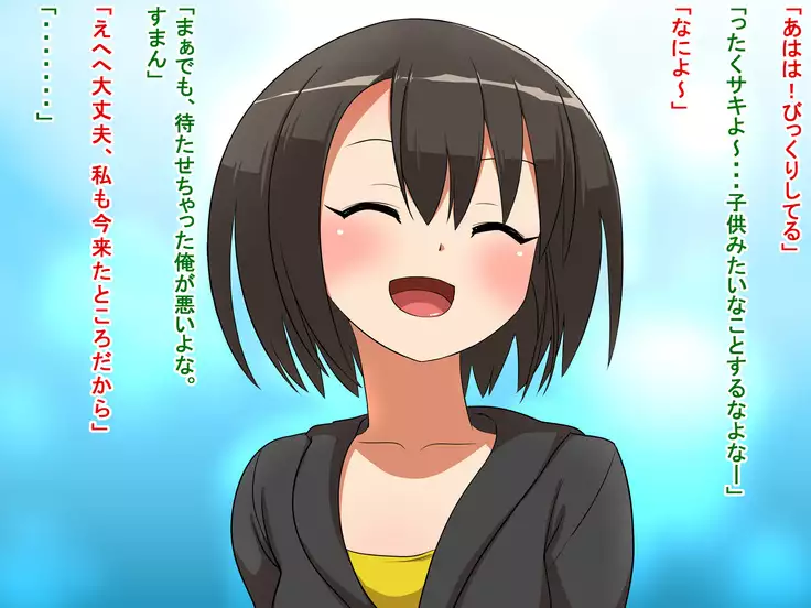 Saki to Riku to Tagosaku