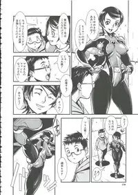 [Shimotsuki Juugo] Gunkan March