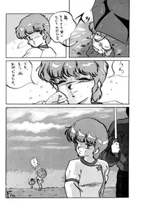 (CR16) [ALPS (Ariyas Honda)] Magical Point (Various)