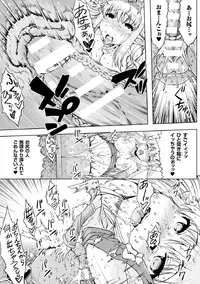 [Anthology] Heroine Pinch Vol. 1 [Digital]