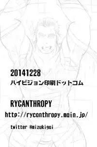 (C87) [RYCANTHROPY (Mizuki Gai)] UNREAL REAL [English] [Leon990 Scanlations]