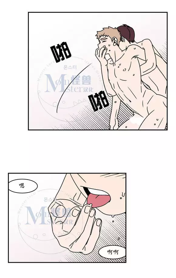 All About Lust - Chapter 25