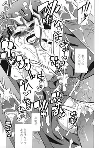 [Sake] Half and Half