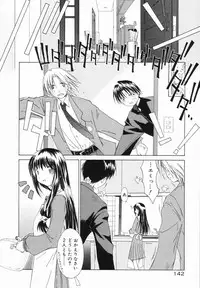 [Yamamoto Kumoi] Marble Cake