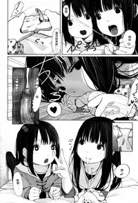 [MUK] Tiny Titan (Girls forM Vol. 12) [Chinese] [沒有漢化]