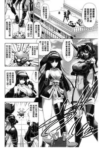 [Rakko] Kanojo wa Manatsu no Santa Claus [Chinese]