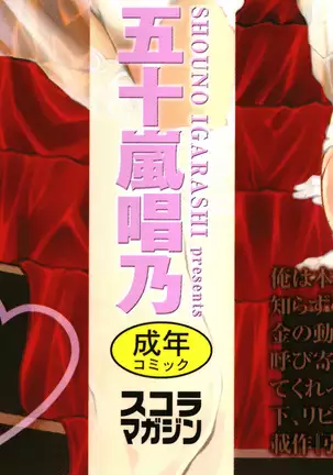 The Top-Tier Hikki Heir's Hubby-Hunting Harem Ch. 01-02