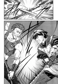 [Nagare Ippon] Parabellum 1 [Decensored]