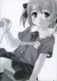 (C66) [Sniff Dogs (Ujiie Moku)] Sweet Plumcot