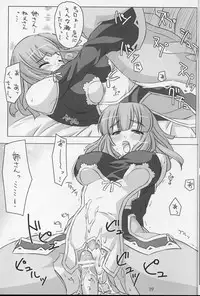 (C70) [NF121 (Midori Aoi)] Neesan to Ecchi. (La Pucelle)