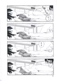 [Yamamoto Naoki] Hotta Vol.1