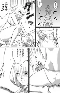 [Nekomajin]ScapeCat 2