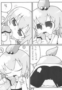 (Puniket 18) [Gururido (Various)] Shuukan Seinen Champi-bon (Various)