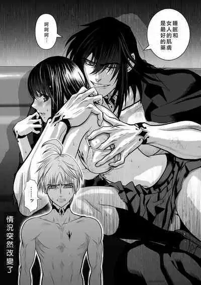 Chijou Hyakkai Ch16-20 Chinese Version「地上100阶」個人翻譯潤色