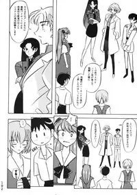 (C50) [Moriman Shouten (Various)] Katze 14 (Neon Genesis Evangelion)