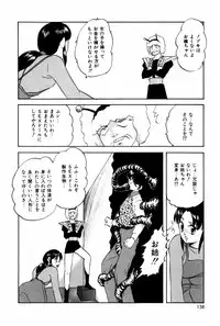 [Kazusa Shima] Endless Love