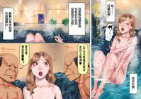 [Naya] Shemale no Kuni no Alice no Bouken | 人妖之国的爱丽丝的冒险 [Chinese] [有条色狼汉化]