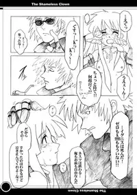 [CARYO] The Shameless Clown (King of Fighters)