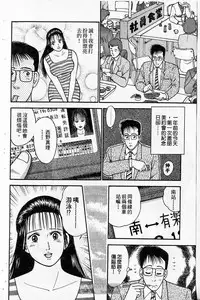 [Murao Mio]Red silk thread01[Chinese]