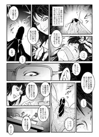 [Nightmare Express -Akumu no Takuhaibin-] Yokubou Kaiki Dai 534-shou -Kyousei Josou Bishounen Kousoku Daruma Acme Jigoku Iki Jikken 02 Seitai Jikken Sareta Nanao-kun-
