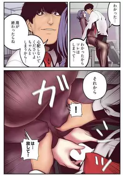 すばらしき新世界（フルカラー）【特装版】 1