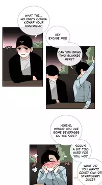 [Silverstar] Talk To Me Ch.1-26 (English) (Ongoing)